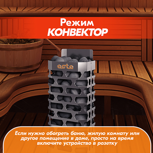 10 Каменка СТЭН octa-6 gray 2000х2000