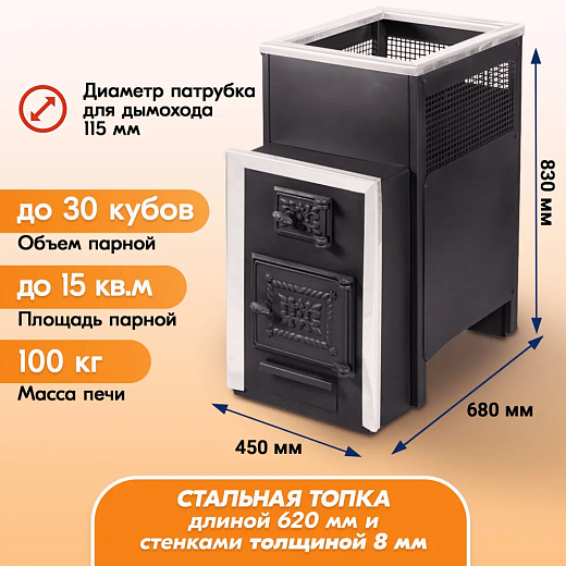 2-изображение_viber_2023-03-08_14-23-29-026