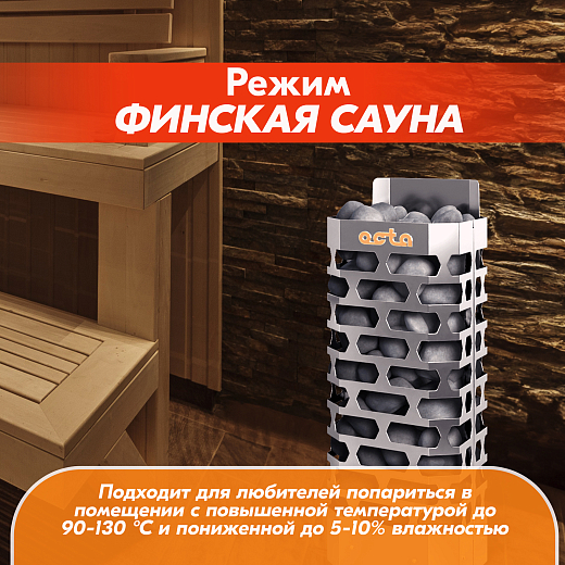 09 Каменка СТЭН octa-6 gray 2000х2000