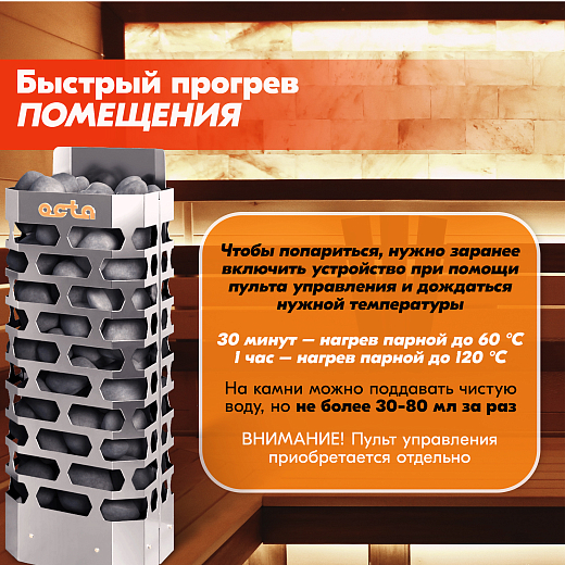 07 Каменка СТЭН octa-9 gray 2000х2000