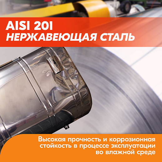 Бак навесной 80 л, 20109 Навесной бак 80, 201 2000х2000
