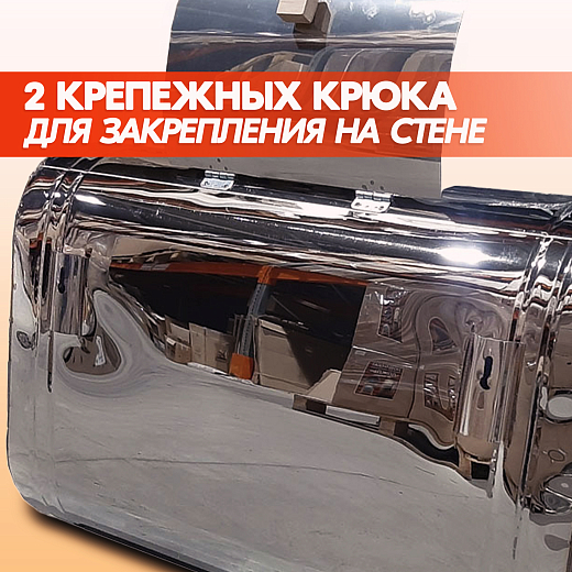 Бак навесной 80 л, 20105 Навесной бак 80, 201 2000х2000