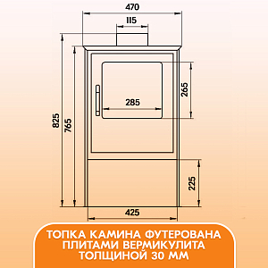 05 камин Варвара Гармония 105 Черный 2000х2000