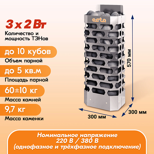 02 Каменка СТЭН octa-6 gray 2000х2000
