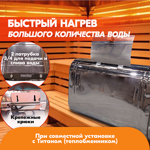 Бак навесной 80 л, 20108 Навесной бак 80, 201 2000х2000