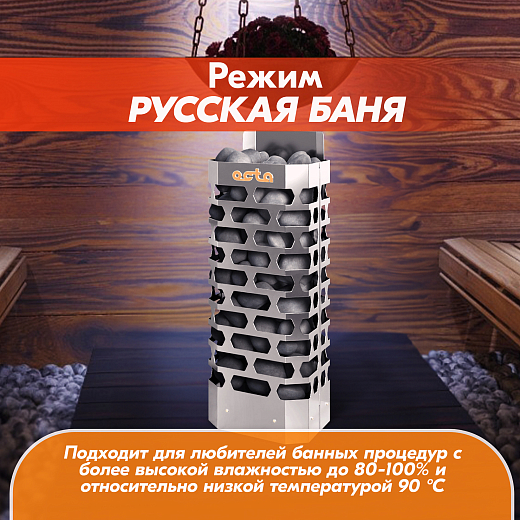 08 Каменка СТЭН octa-6 gray 2000х2000