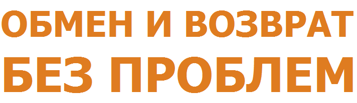 Ооо Вернет Интернет Магазин